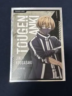 皇后崎迅 39枚➕49枚両面イラストカード【新品】TSUTAYA限定特典2025 皇后崎迅 39枚➕49枚両面イラストカード【新品】TSUTAYA限定特典