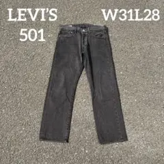 90sEURO Levi
