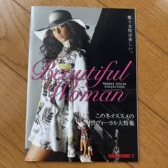 Beautiful Woman フリーマガジン アリシア・キーズ