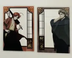 銀魂　クリアカード　神威、阿伏兎