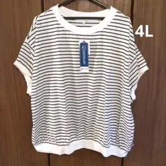 【しまむら】ボーダー柄 半袖カットソー 4L