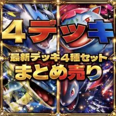 2026年最新】デッキの人気アイテム - メルカリ