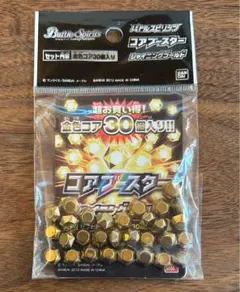 バトスピ バトルスピリッツ 金色コア30個 コアブースターシャイニング