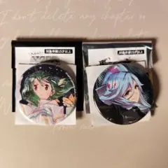 2025年最新】裏マクロス超時空フェスティバルの人気アイテム - メルカリ