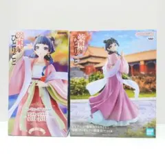 薬屋のひとりごと　猫猫　園遊会＆Trio【未開封・匿名配送・バラ売り不可】