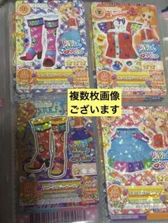 アイカツカード ヴィヴィットキス まとめ売り コーデ 夏樹みくる 新条ひなき