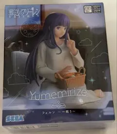 SEGA 葬送のフリーレン　Yumemirize フェルン　フィギュア