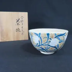 Item thumbnail for item c19681c0-f3bb-45f2-8d91-e6c441a27108