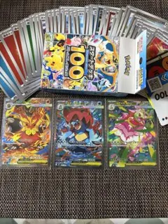 ポケカ スタートデッキ100 バトルコレクション101番 御三家sar セット