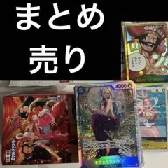 2026年最新】種別：まとめ売り／引退品 ワンピース カードゲームの人気