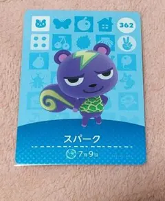 新品 amiibo スパーク