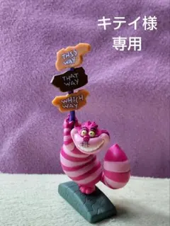 キテイ様 リクエスト 2点 まとめ商品