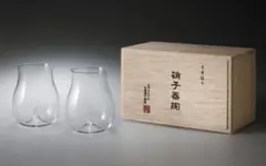 松徳硝子　うすはり　グラス　大吟醸　2個セット