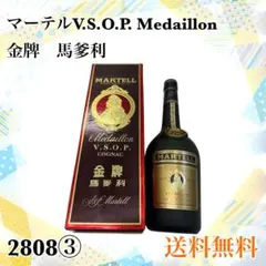 マーテルV.S.O.P. Medaillon 金牌 馬爹利 - メルカリ