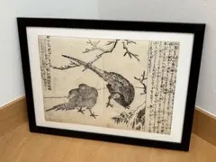 日本江戸時代肉筆掛け軸そ※激安骨董品 X952C15-3 日本江戸時代肉筆掛け軸そ※激安骨董品 X952C15-3 日本江戸時代肉筆