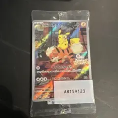 名探偵ピカチュウ プロモカード 098/SV-P 未開封 2025年最新】名探偵ピカチュウ promo sv-pプロモカード 098/sv-p