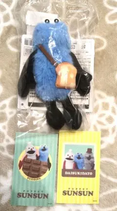 パペットスンスン　一番くじ　D賞マスコットぬいぐるみスンスン
