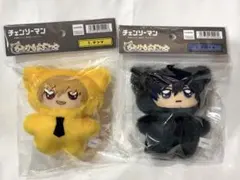 【匿名配送】チェンソーマン ちみけもますこっと デンジ 早川アキ 2点セット