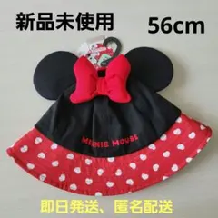 ディズニー ミニーちゃん 耳付き 帽子 なりきり コスチューム リトシー