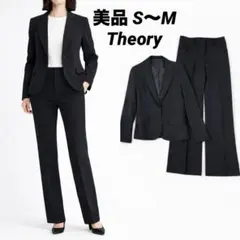 【美品】theory セットアップ ブラック　パンツ　S〜M GABE S