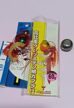 2025年最新】タングステン 鯛ラバの人気アイテム - メルカリ