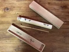 2025年最新】駒沢利斎の人気アイテム - メルカリ