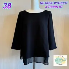 Choco様 リクエスト 2点 まとめ商品