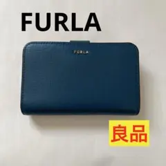 FURLA フルラ　二つ折り財布　バビロン　ターコイズ　ブルー系　レザー