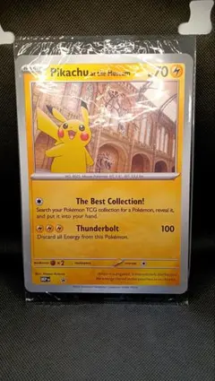 2026年最新】ピカチュウ ジャンボカードの人気アイテム - メルカリ