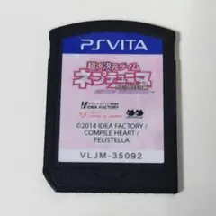 超次元ゲイム ネプテューヌ Re;Birth2限定版 ソフトのみ PS Vita
