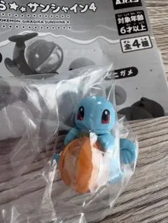 ポケモン ぎらぎらサンシャイン4 ゼニガメ ポケットモンスター