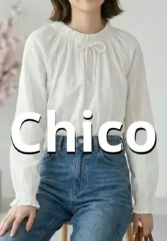 Chico シャーリング 刺繍 ブラウス ホワイト 美品