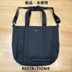 【新品・未使用】RESTRATION 2way トートバッグ