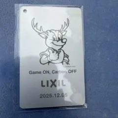 鹿島アントラーズ 観戦記念プレート