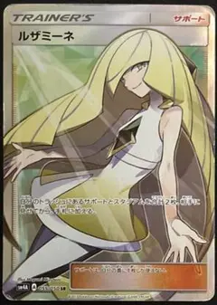 2026年最新】ルザミーネ sr 美品の人気アイテム - メルカリ