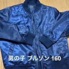 L'espoir ネイビー ボンバージャケット