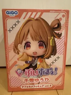 ぶいすぽ】千燈ゆうひ デフォルメフィギュア vol.6 GiGO限定 - メルカリ