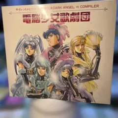 2026年最新】サイレントメビウスの人気アイテム - メルカリ