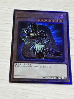 2026年最新】ブラックマジシャン レリーフの人気アイテム - メルカリ