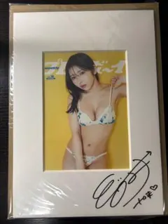 高野真央 サイン本 ポスター 生写真 オンラインサイン会 プレイボーイ