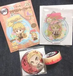 缶バッジ 煉獄 杏寿郎 甘露寺 蜜璃 アクリルキーチェーン アクスタ 鬼滅の刃