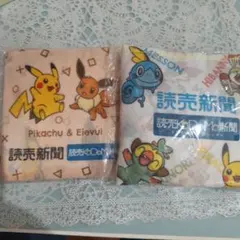 読売新聞 ポケモン エコバッグ 2種セット 非売品