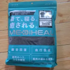 MEDIHEAL リカバリー ルームシャツ 半袖 3L チャコール ワークマン