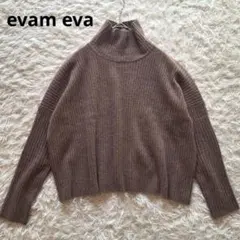 evam eva カシミヤ