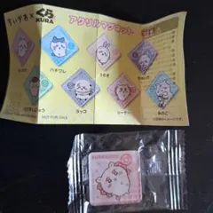 ちいかわ くら寿司 アクリルマグネット シーサー