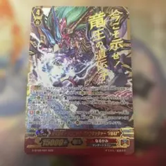 2026年最新】ドラゴニック・ヴァンキッシャーの人気アイテム - メルカリ