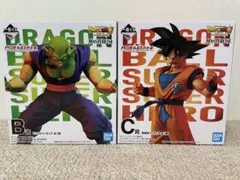 ドラゴンボール　スーパーヒーローセット！