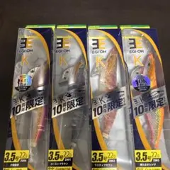 2025年最新】エギ王 10周年の人気アイテム - メルカリ