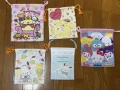 산리오 キャラクターズ 巾着袋 5点セット