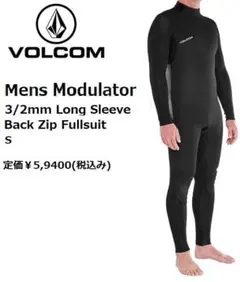 2026年最新】VOLCOM ウェットスーツの人気アイテム - メルカリ